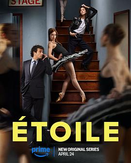 芭蕾之星 第一季 Étoile Season 1