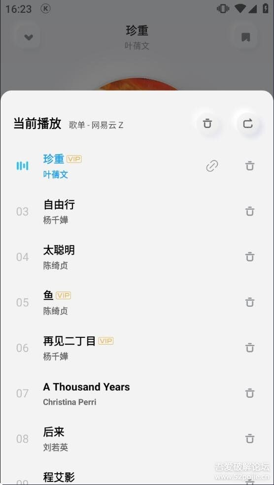 【安卓】酷狗概念版破解版 v4.1.2 上千万首正版优质音乐，去广告，自动领会员【123M】