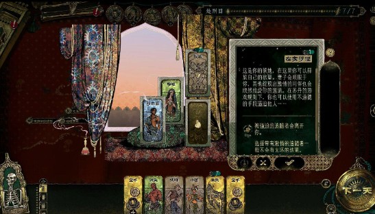 苏丹的游戏V1.0.12015 PC版 解压免安装【2.28GB】