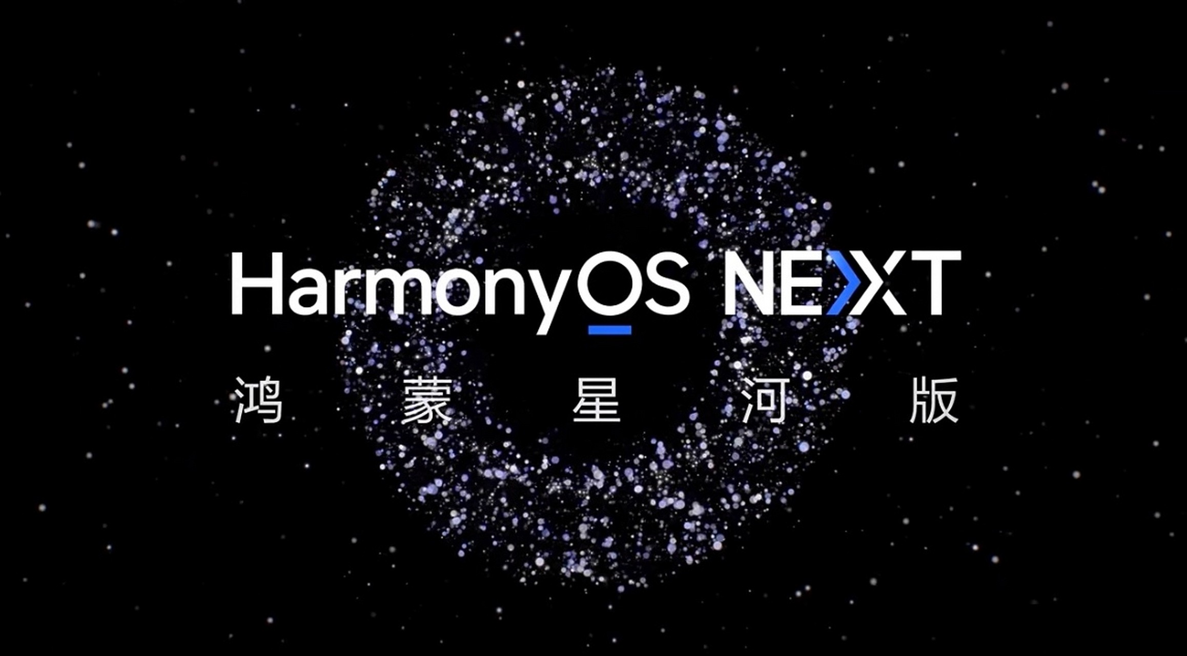 2024最新黑马-鸿蒙HarmonyOS NEXT星河版入门到实战【12.2GB】