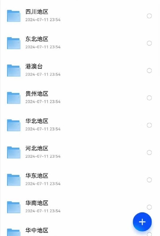 2025年国内旅游攻略 中国自助游/自驾/游玩攻略 PDF【1.96GB】