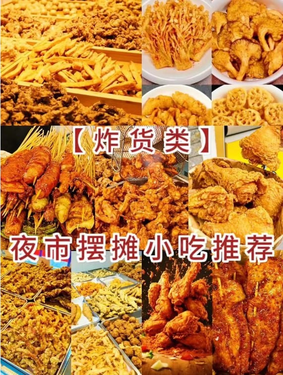 各种油炸食品制作视频+美食教程 过年过节都可以炸【20.8GB】