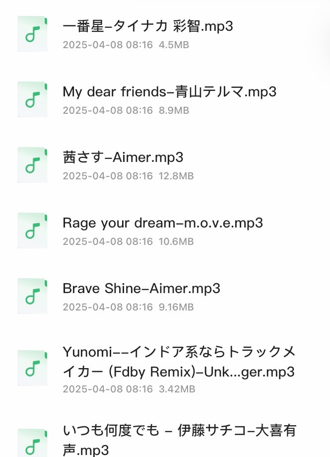 网易云上评论最多的日韩歌曲300首【MP3】首首神曲,简直不要太好【2.5GB】