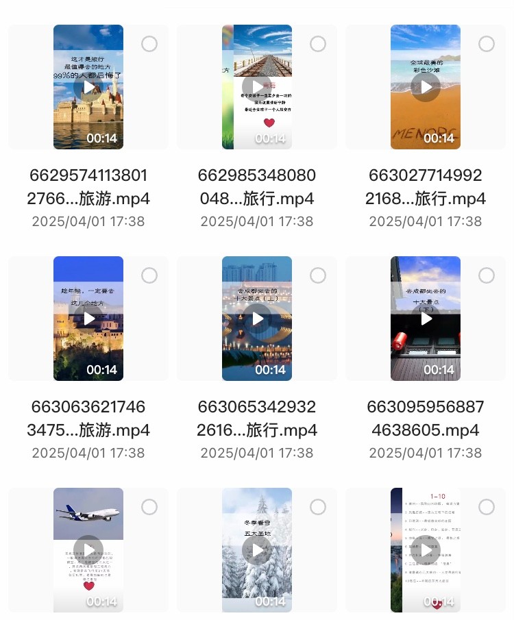 2000个旅游攻略视频素材 为旅行爱好者提供一站式参考与灵感【9.58GB】