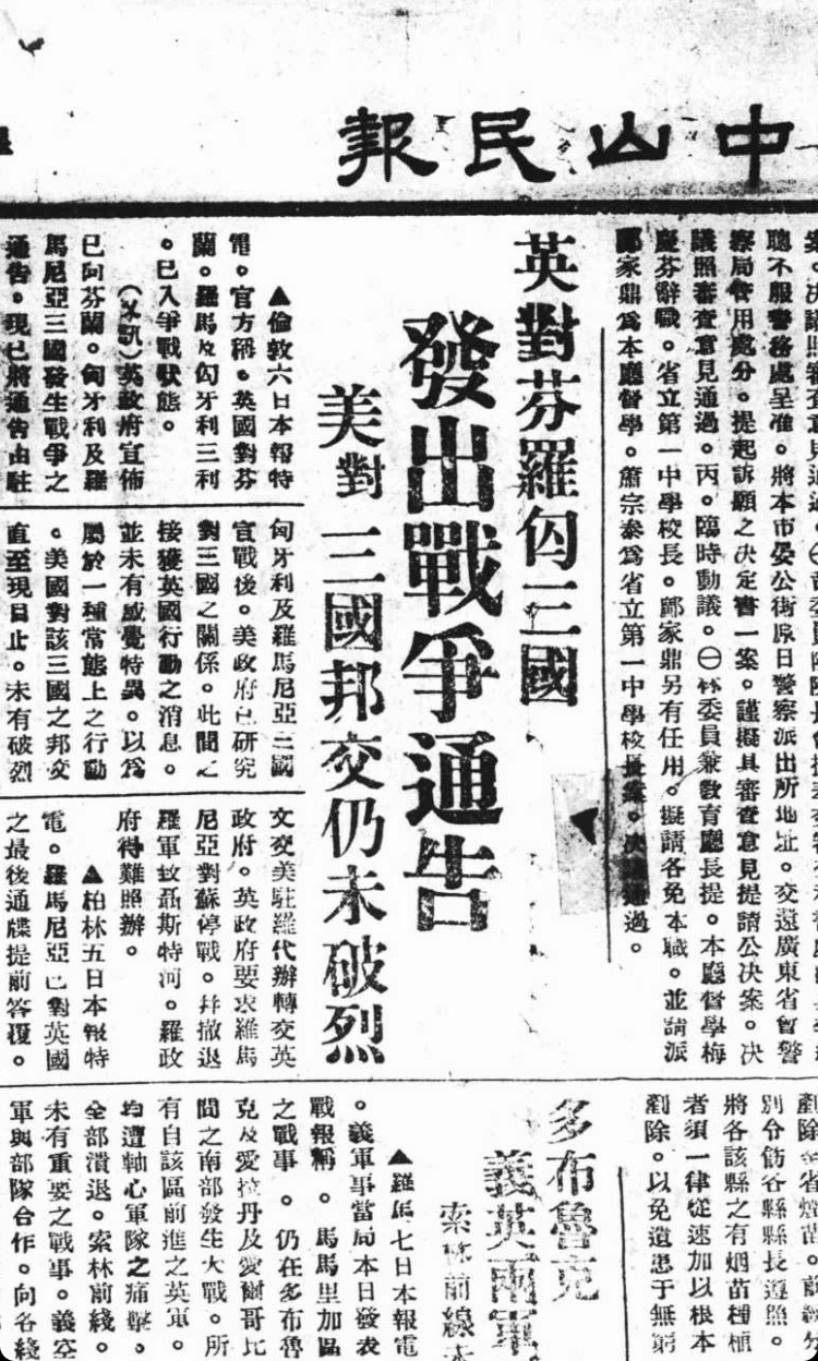 【旧报刊】合集，从19世纪末到20世纪中叶 [pdf+epub+djvu+jpg+gif+pdg]【220GB】