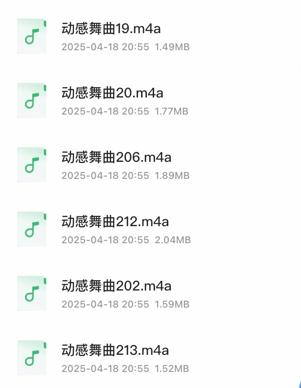 运动健身音乐 DJ 动感节奏控 动感舞曲264首【m4a] 【535MB】