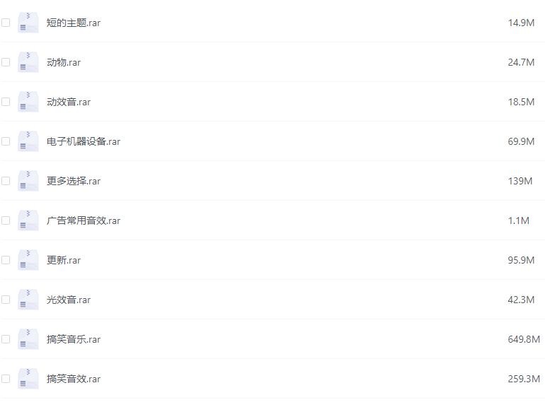 背景音乐素材包大全5万多首+8000多款音效素材，可用于视频剪辑与制作【26.4GB】