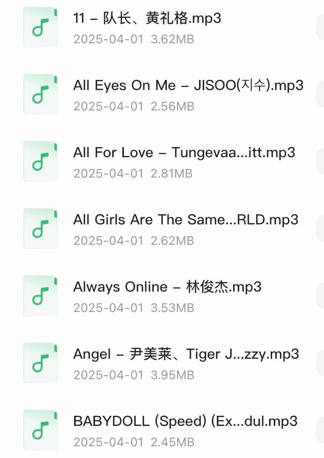 酷狗音乐榜TOP500歌曲合集｜歌单推荐｜好听到爆炸【1.76GB】