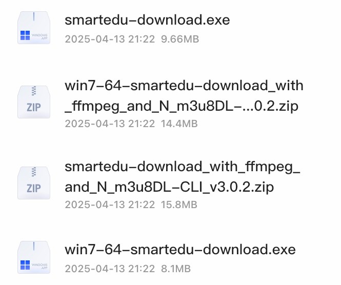 国家中小学智慧教育平台文件课件下载工具 Smartedu Download v1.0.2【48MB】