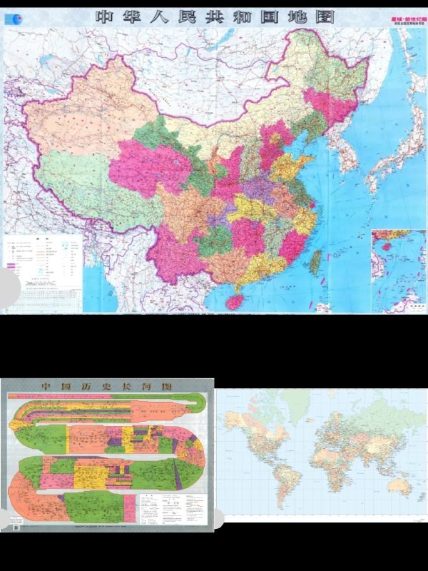 三张一亿像素的高清中国历史长河图|中国地图|世界地图 【96.3MB】