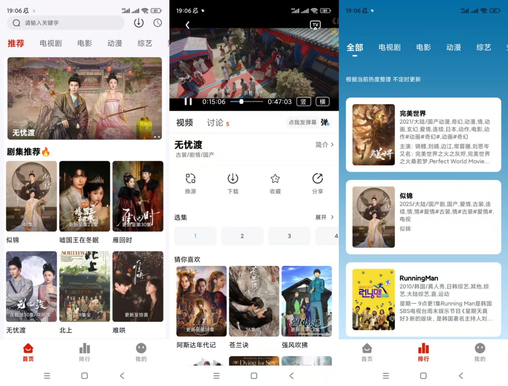 【手机影视软件】追忆影视🔥v1.3.0🔥纯净版 31M