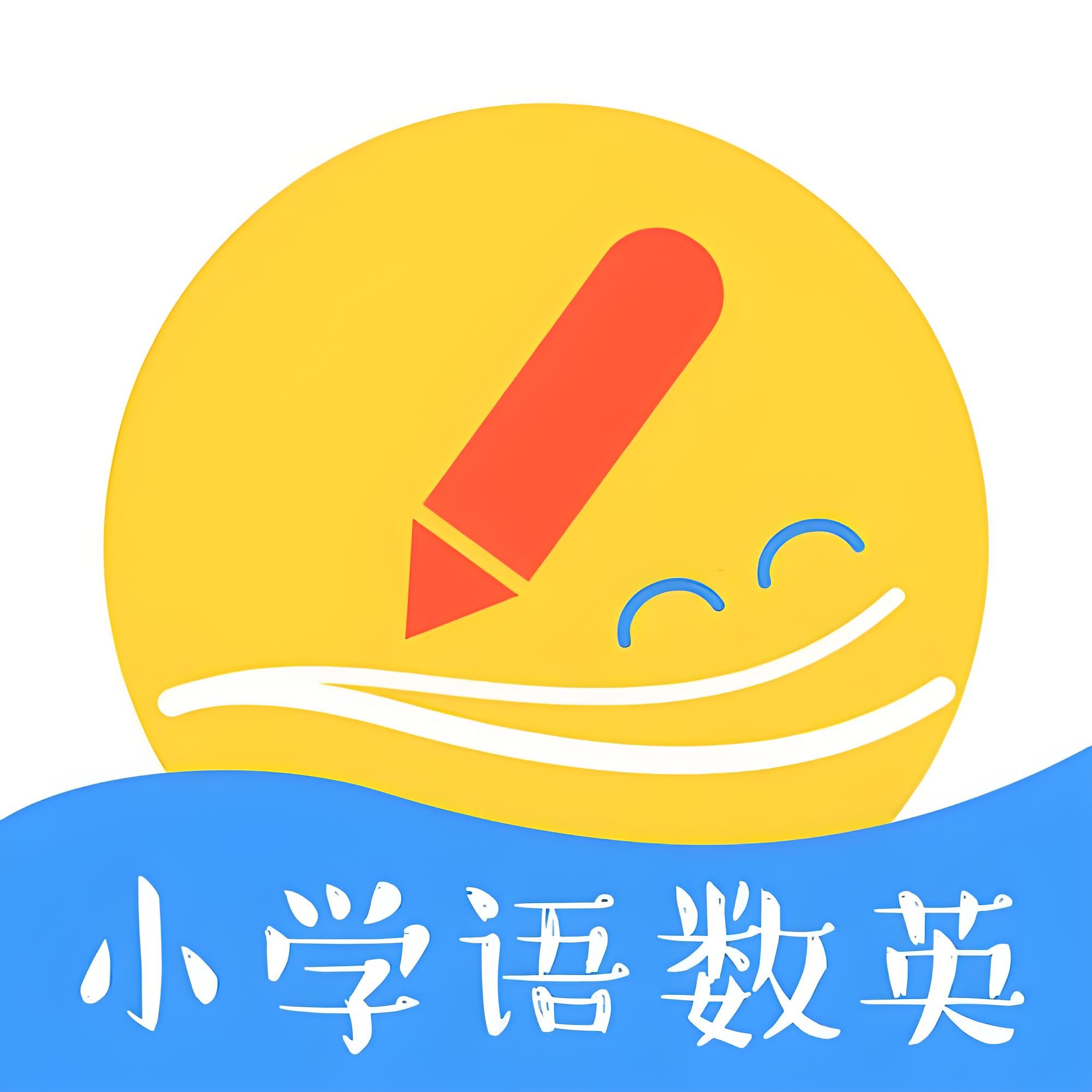 王朝霞《小学语数英学习资料包·2025春》 7.5GB