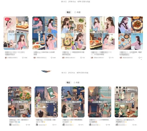 最近爆火动画vlog蓝海玩法，治愈系AI动画视频动态插画视频教程(含素材)【1.3GB/MP4】