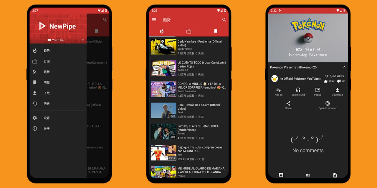 【Android】NewPipe 是一款适用于  设备的第三方开源油管客户端软件【10.4M】