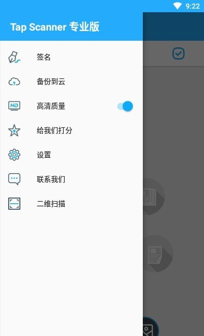 【Android】TapScanner v3.0.62 文档扫描仪 有自动裁剪、去噪、增强等图像处理功能 解锁专业版【148.0MB】
