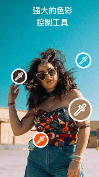 【Android】Polarr v6.10.5 泼辣修图，款强大的全平台专业修图软件，解锁专业版【77.7M】