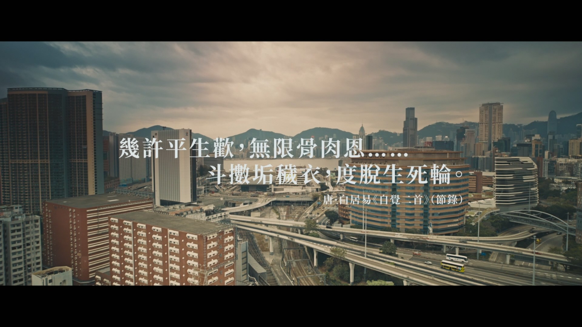 破·地獄（2024）蓝光原盘REMUX 【杜比全景声国粤双音轨】内封简繁英字幕    [31.5G]