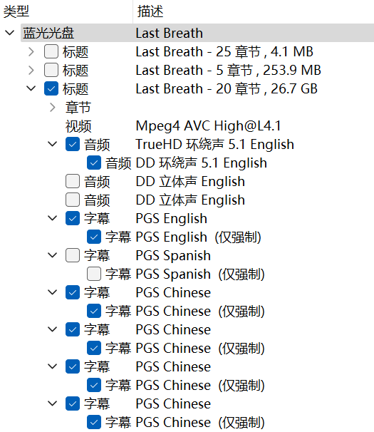 一息尚存（2025）【蓝光原盘REMUX】Dolby-TrueHD.5.1 内封简繁英双语特效字幕 [24.7G]  [最后的呼吸]