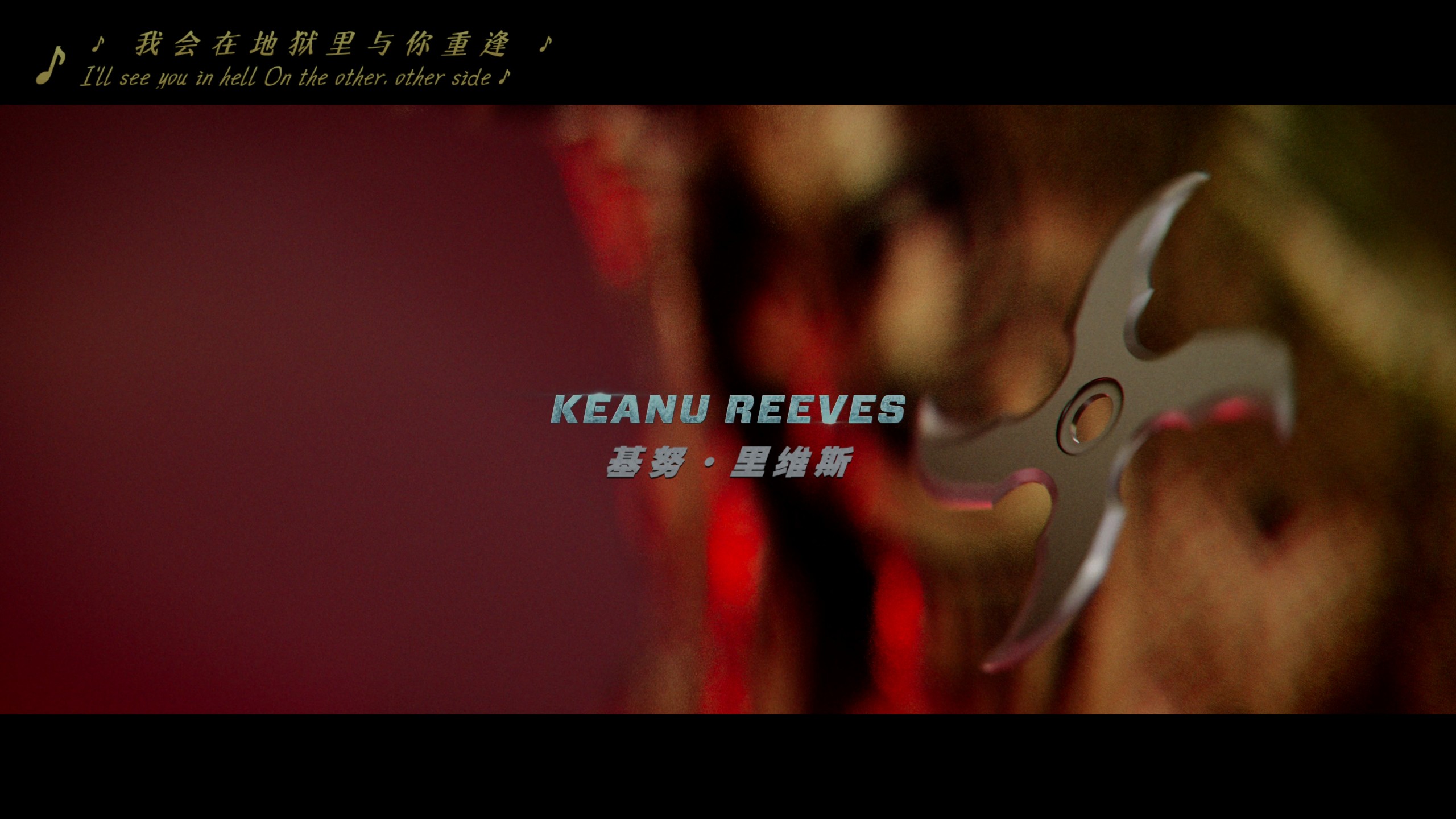 疾速追杀4+3+2+1合集【4K蓝光原盘REMUX】【杜比视界&杜比全景声国英双音轨】内封简繁英双语特效字幕 [299.5G]