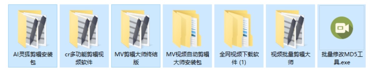 【PC】CR VideoMate永久短视频去重搬运CR视频批量剪辑软件 高级版【827M】