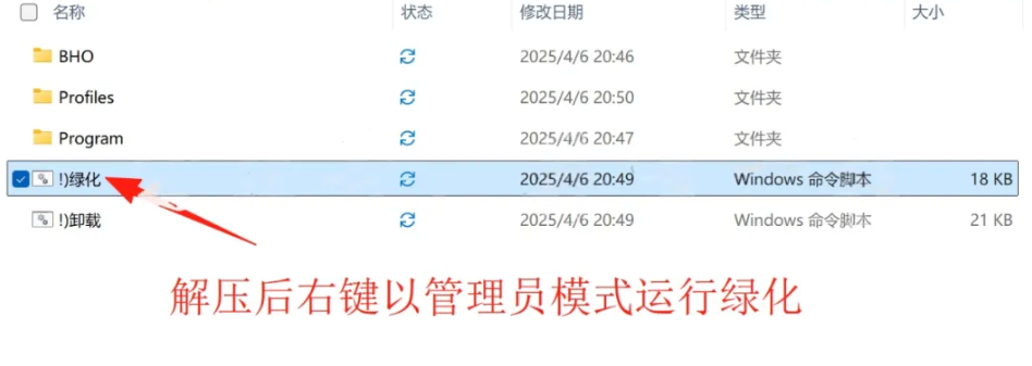 【PC】迅雷 v12.1.7 绿化精简版 这个版本绝对值得珍藏使用【135.2M】