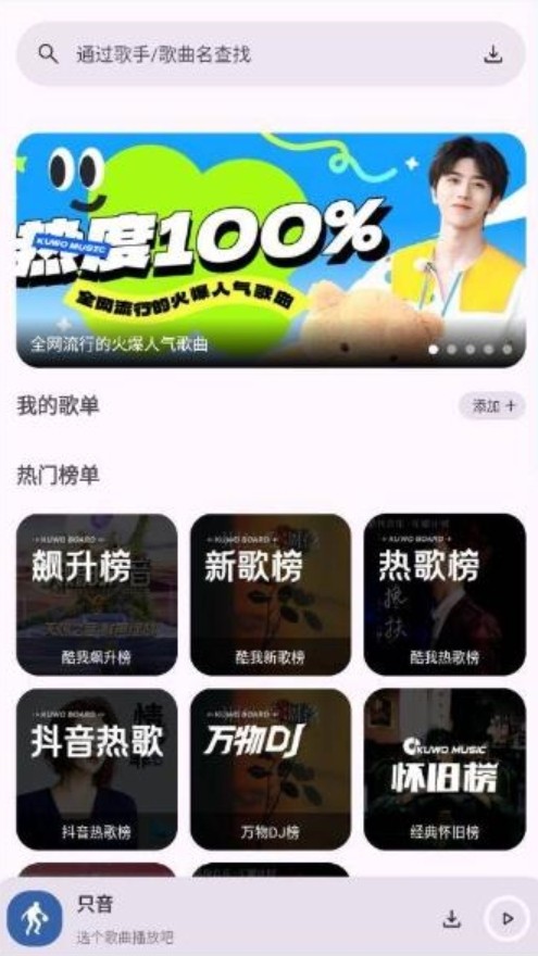 【安卓】手机照片恢复管家v8.2.0高级版 采用残留文件扫描做整合 恢复被删数据【41.7M】