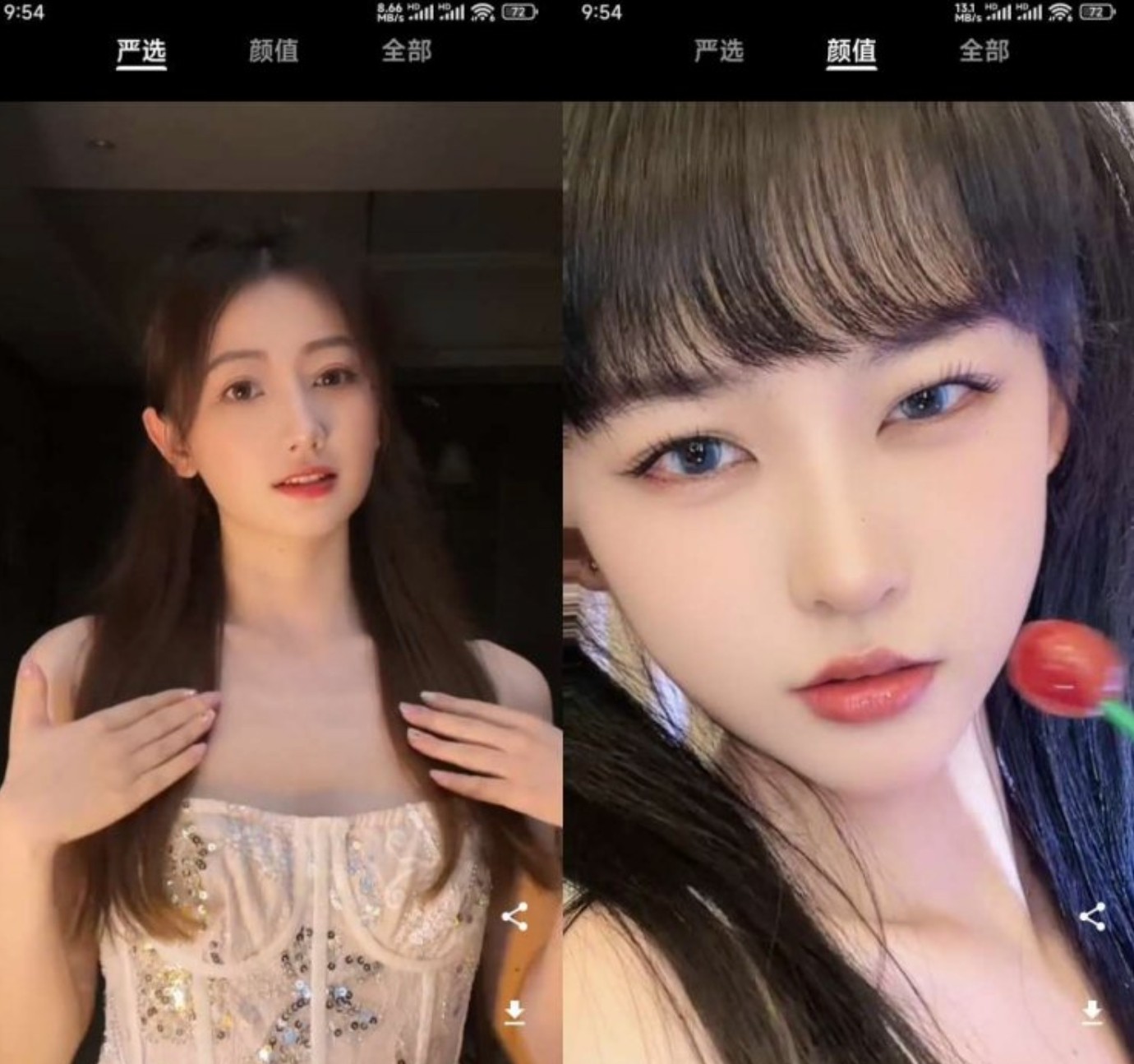 【安卓】看看侠Ver1.3.6聚合看美女视频风格多样化【19.9M】