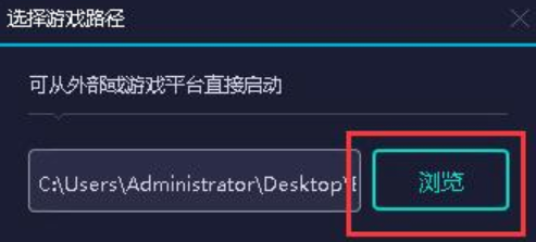 【PC】4月最新 uu加速器破解vip版下载 切记请勿更新！【61M】