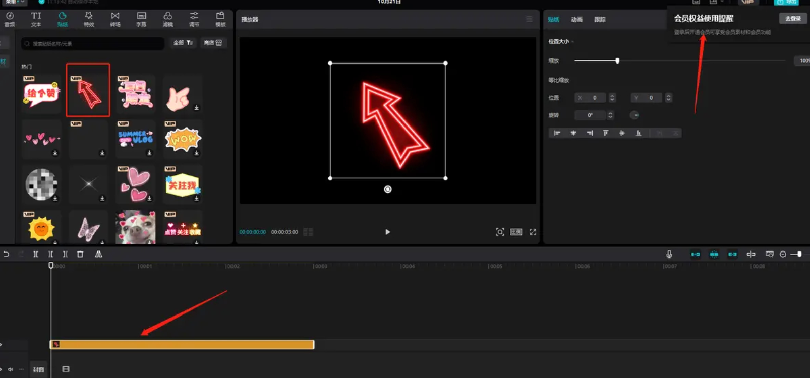 【PC】4月最新汇总 剪映Pro_v6.01 国际版CapCut5.7.1电脑版 剪映绿色免安装版【3G】