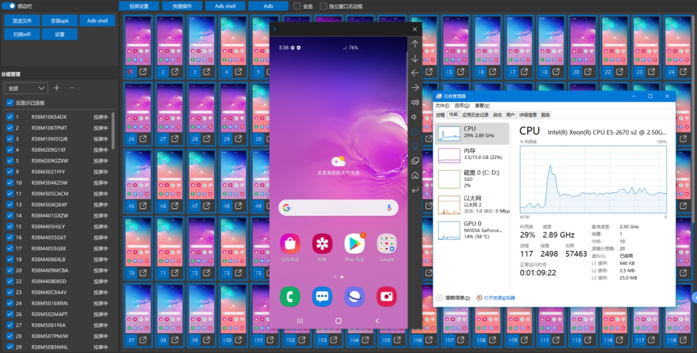 【PC】群控手机尊享版 极限投屏QtScrcpy v3.1.3 手机投屏功能强悍 无需root【29M】