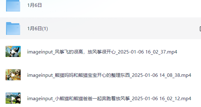 抖音AI萌宠教程，萌宠的快乐生活，流量很大 [592.6M]