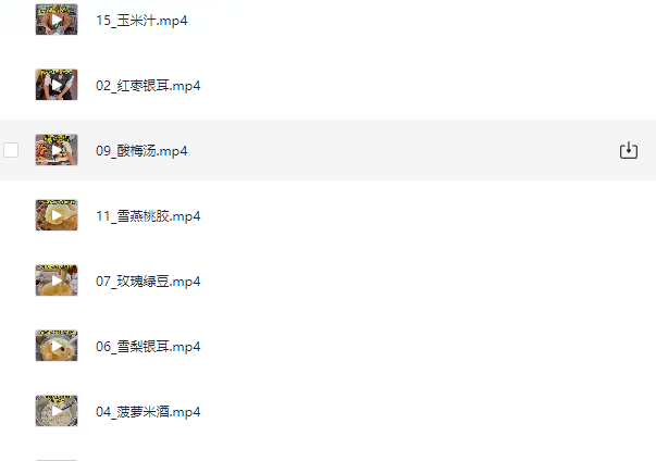 全部系列各种糖水制作教程  [854.5M]