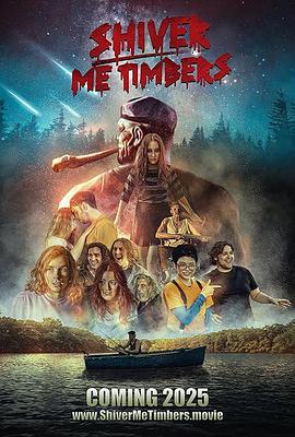 战栗丛林 Shiver Me Timbers