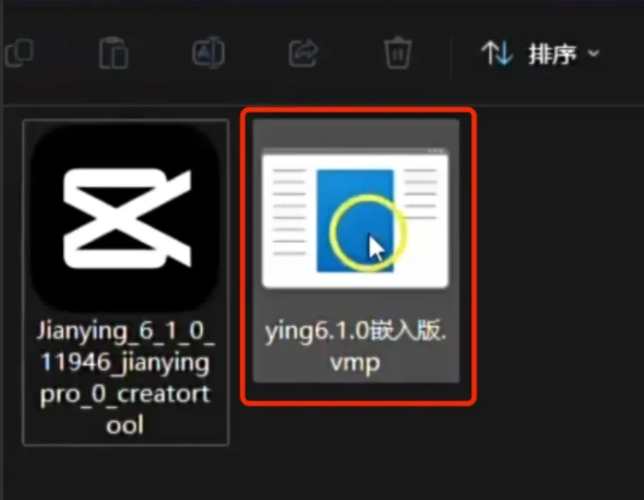剪映最新破解版6.1.0 【774.7M】VIP功能打开+大量插件已解锁+所有平台的版本!