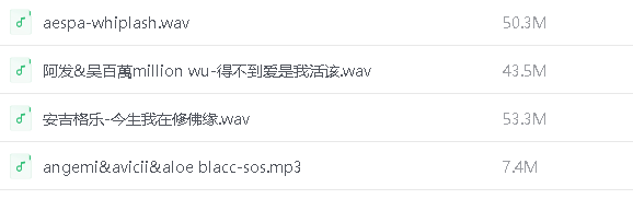 【无损音乐】2025年3月上旬249首DTOP刷屏热门bgm歌曲合集  [WAV+MP3】【10.2GB】