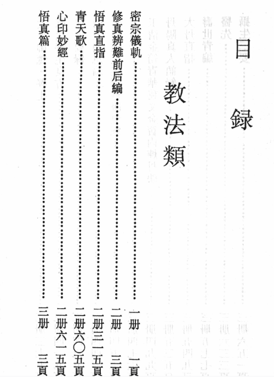 秘书集成（PDF）（4.85G）