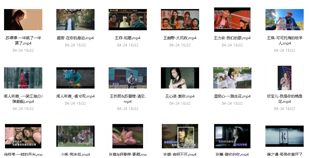 【抖音热门MV】152首精选抖音爆火全网流行热播歌曲车载MV  [MP4】【10.2GB]
