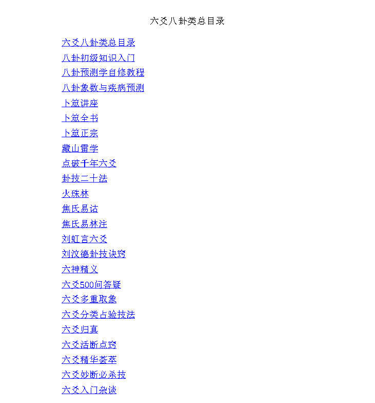 贺氏藏书（PDF）（102.5M）