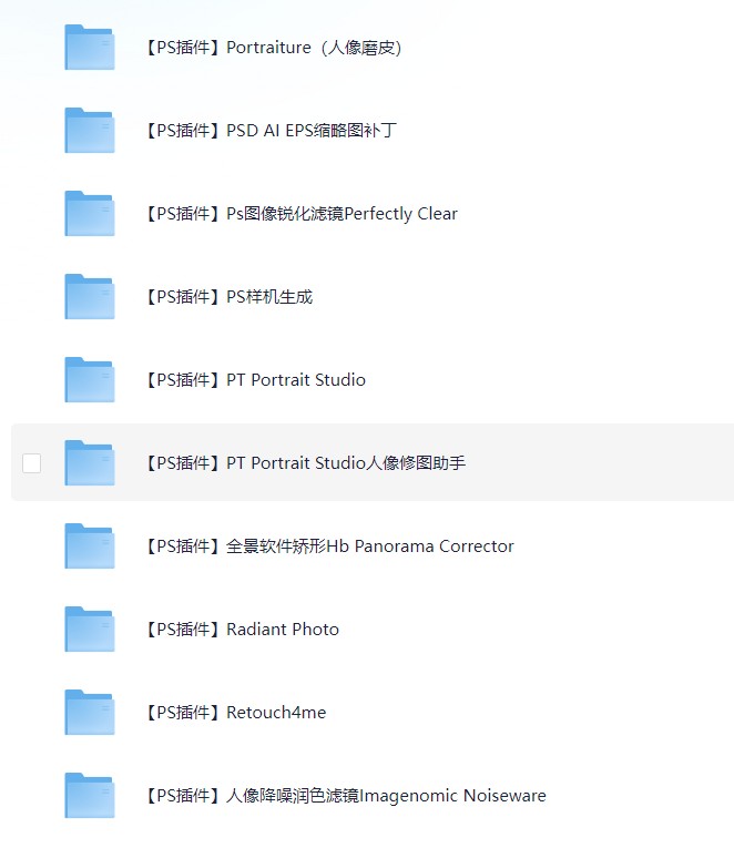 Photoshop（PS）插件合集【70+款插件】【20.9GB】