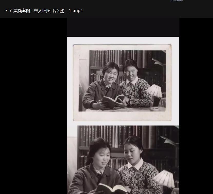 AI复活老照片+AI萌宠一家人+AI宫崎骏风格动画制作教程【892.4MB】