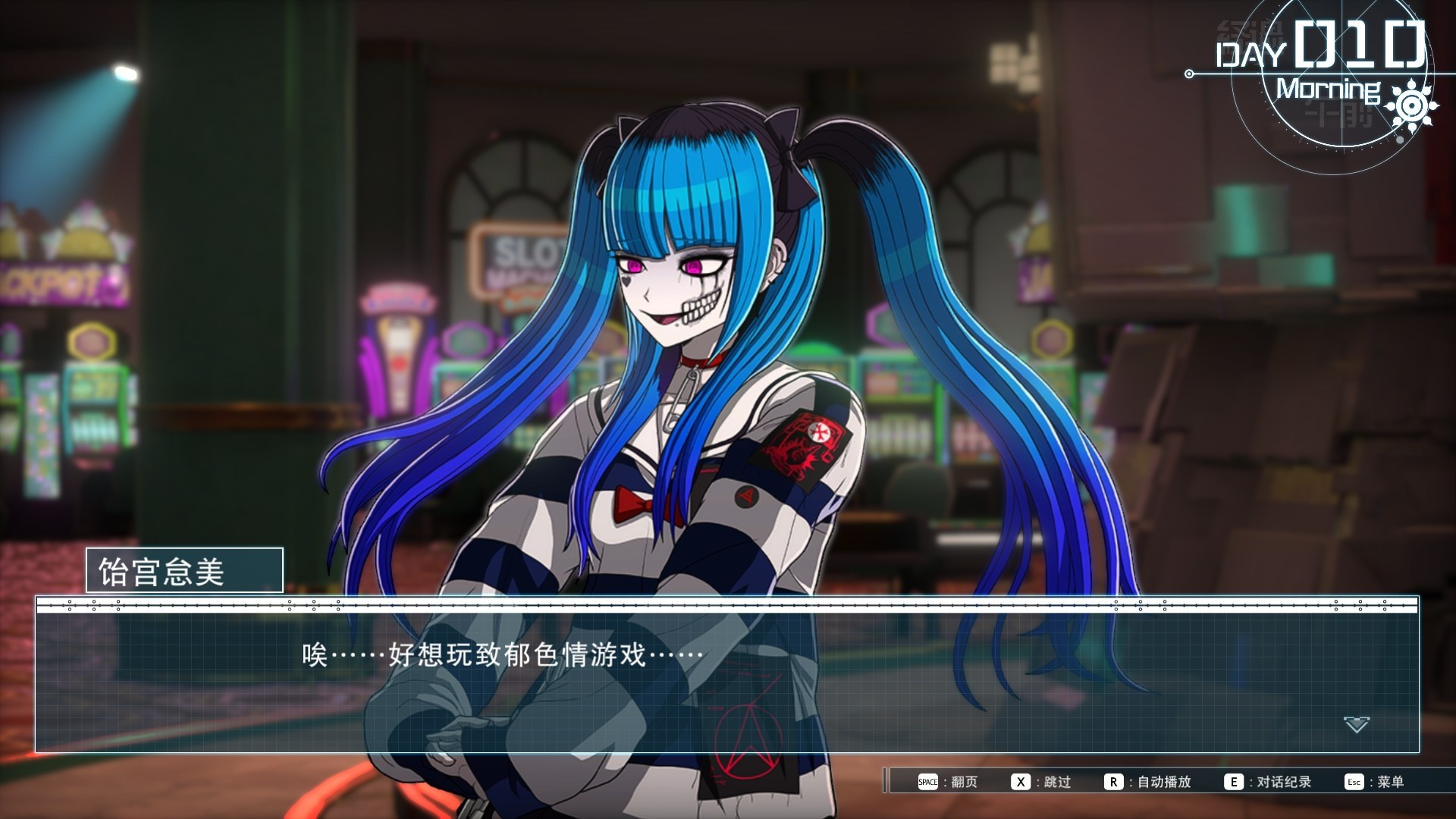 【PC游戏】《百日战纪 -最终防卫学园-》【豪华版】【中文版】【27.8G】【免安装解压即玩】