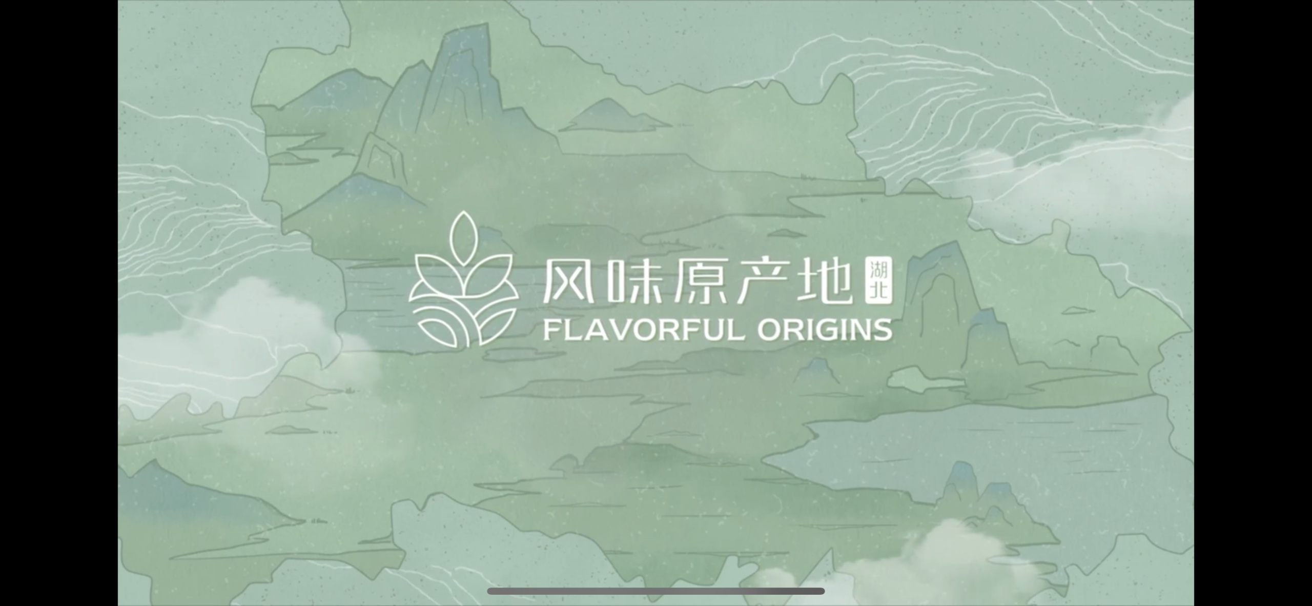 风味原产地：湖北.(2023).4K【3.52G】
