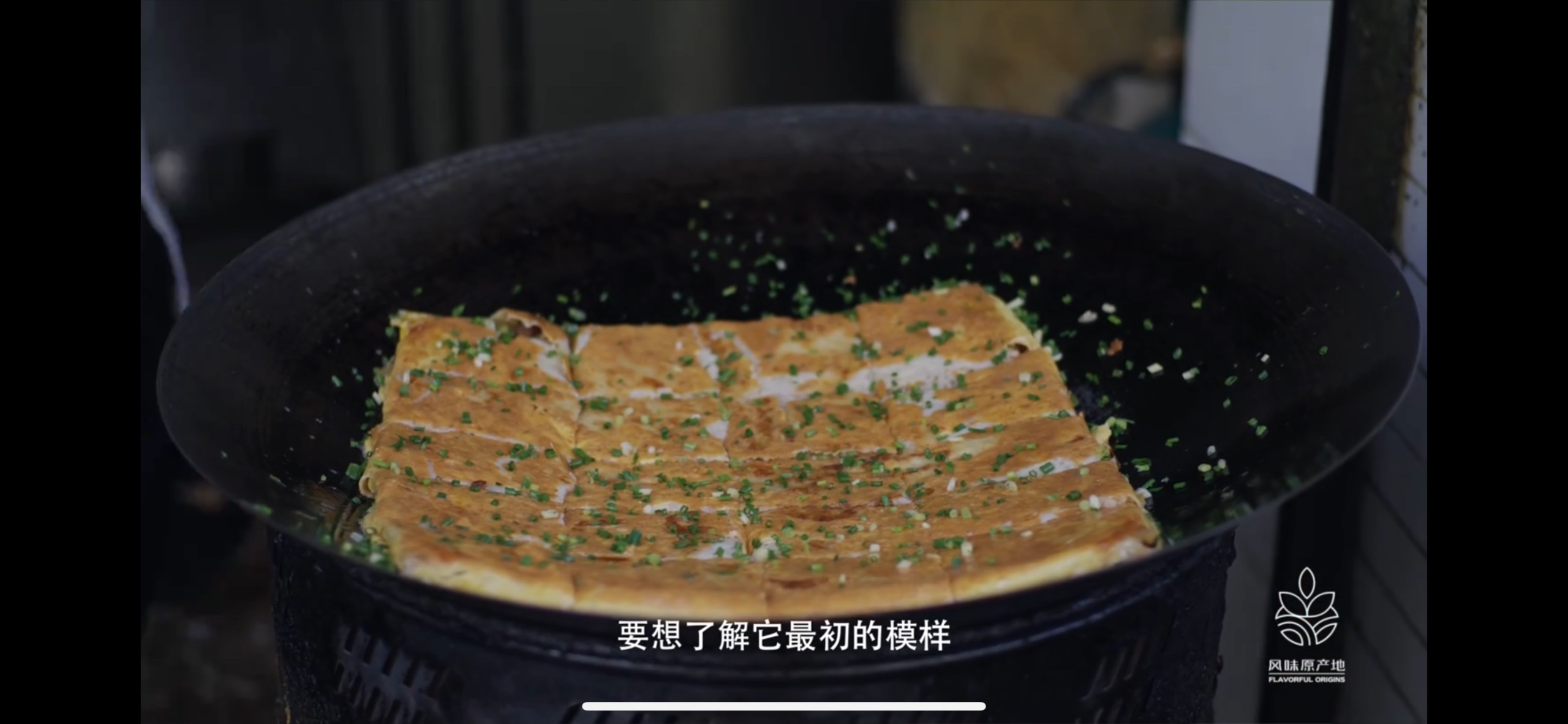 风味原产地：湖北.(2023).4K【3.52G】