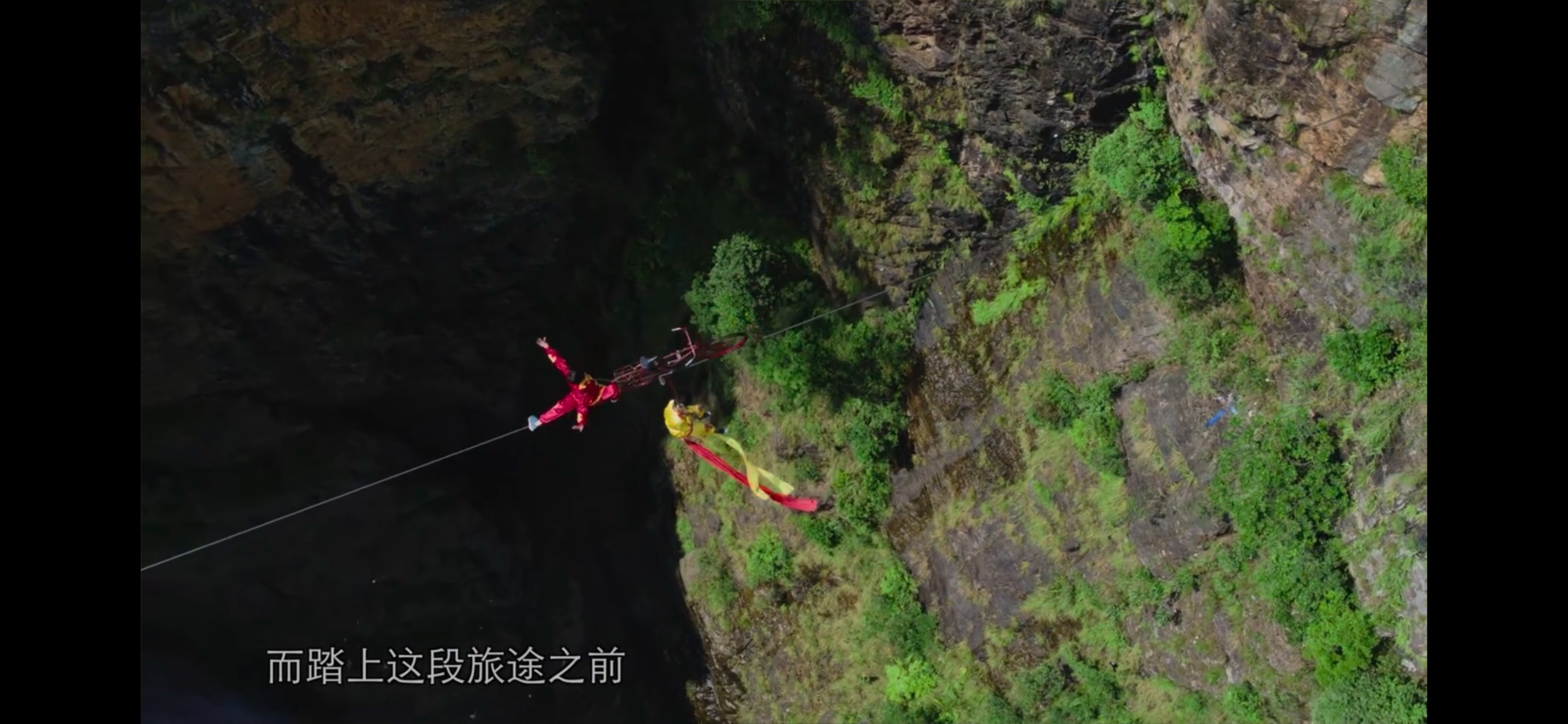 航拍中国 4季全 4K.中文字幕【294G】
