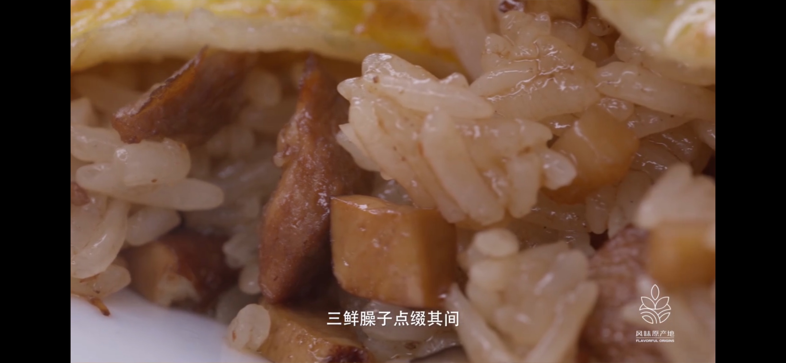 风味原产地：湖北.(2023).4K【3.52G】
