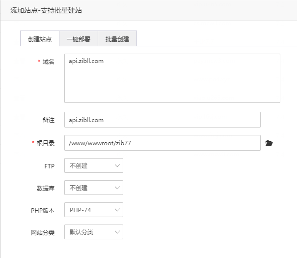 图片   [2]-子比7.9、8.1(绕授权版本+美化插件+弹窗插件)，最新免授权带视频教程-博客喵