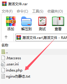 图片   [3]-子比7.9、8.1(绕授权版本+美化插件+弹窗插件)，最新免授权带视频教程-博客喵