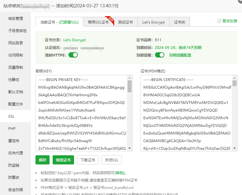 图片   [4]-子比7.9、8.1(绕授权版本+美化插件+弹窗插件)，最新免授权带视频教程-博客喵