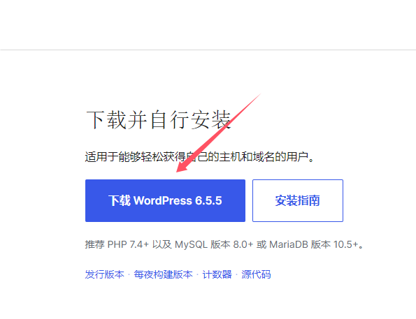 图片   [10]-子比7.9、8.1(绕授权版本+美化插件+弹窗插件)，最新免授权带视频教程-博客喵