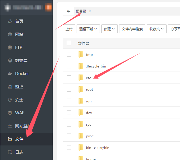 图片   [5]-子比7.9、8.1(绕授权版本+美化插件+弹窗插件)，最新免授权带视频教程-博客喵